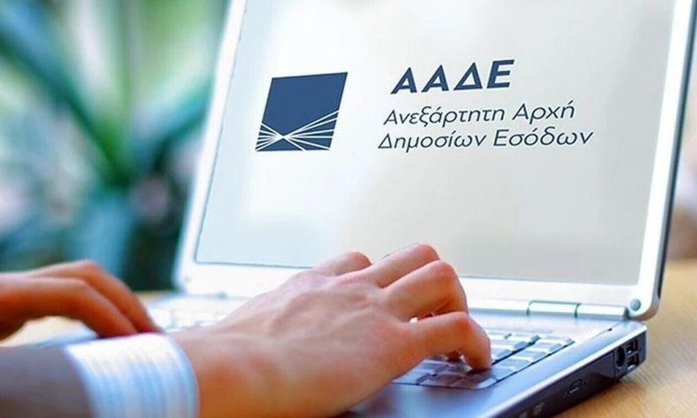 Ο νέος οδηγός για οφειλέτες από την ΑΑΔΕ- Πως ρυθμίζονται τα χρέη